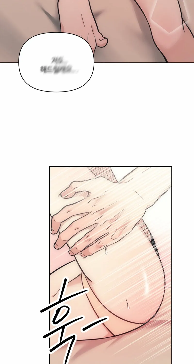 The Prescription Is Doctor! Chapter 12 - page 44