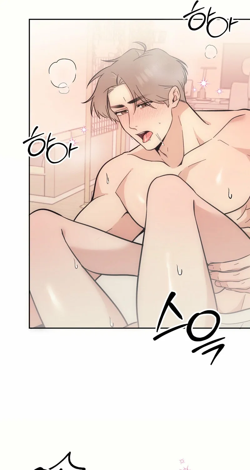 The Prescription Is Doctor! Chapter 12 - page 61