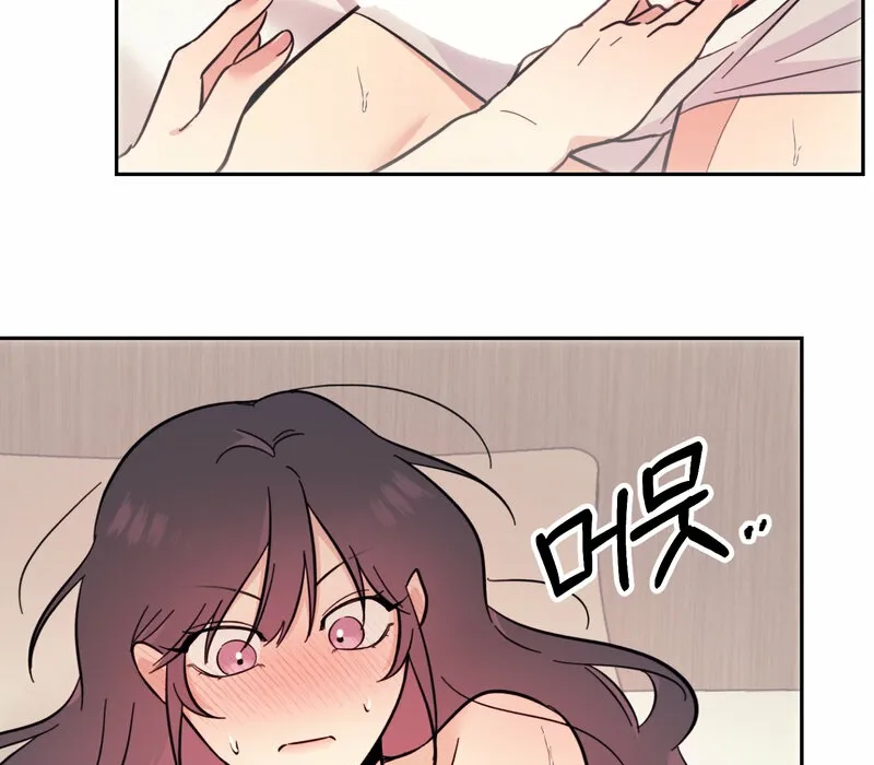 The Prescription Is Doctor! Chapter 13 - page 15