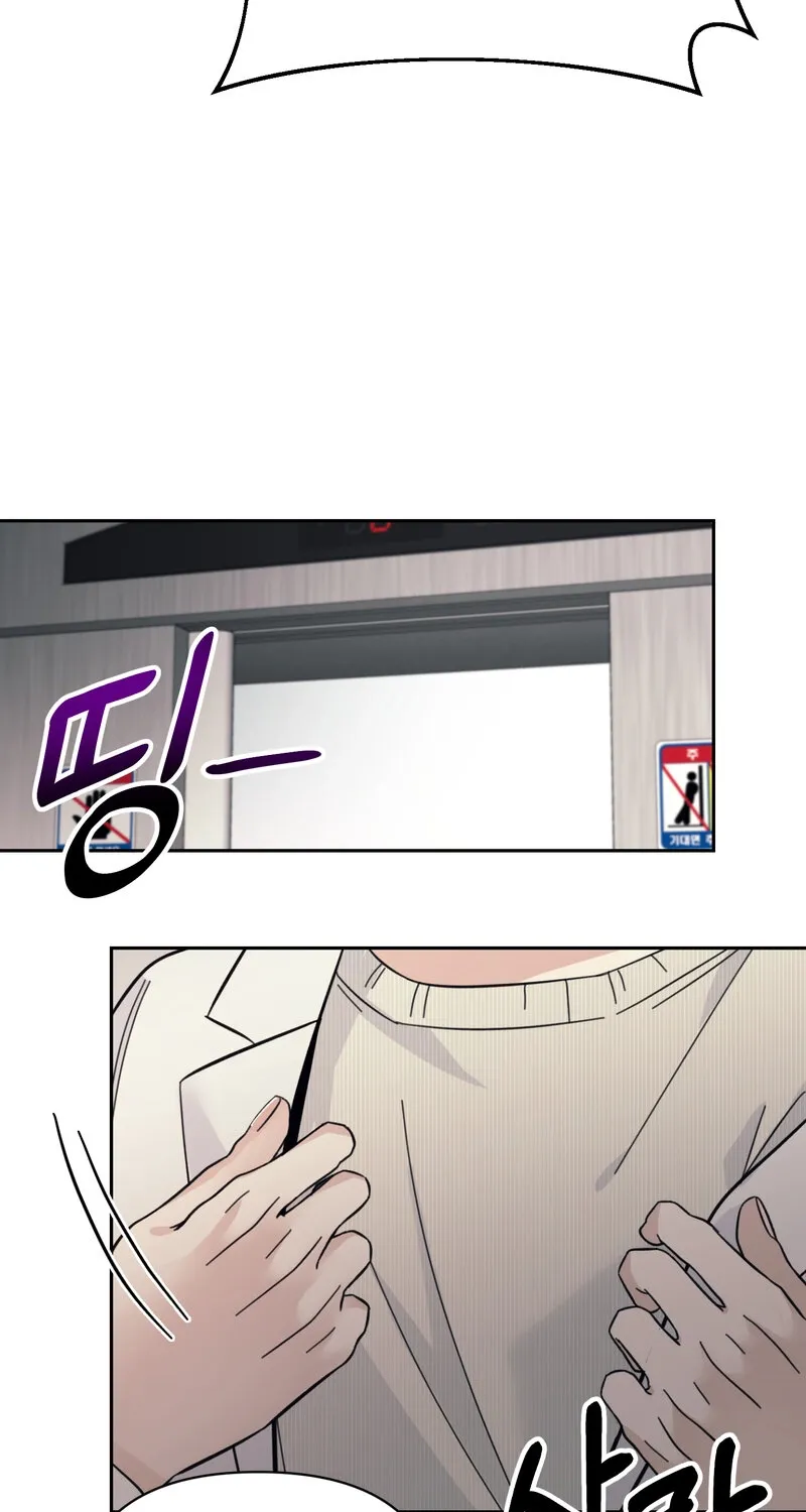 The Prescription Is Doctor! Chapter 14 - page 56