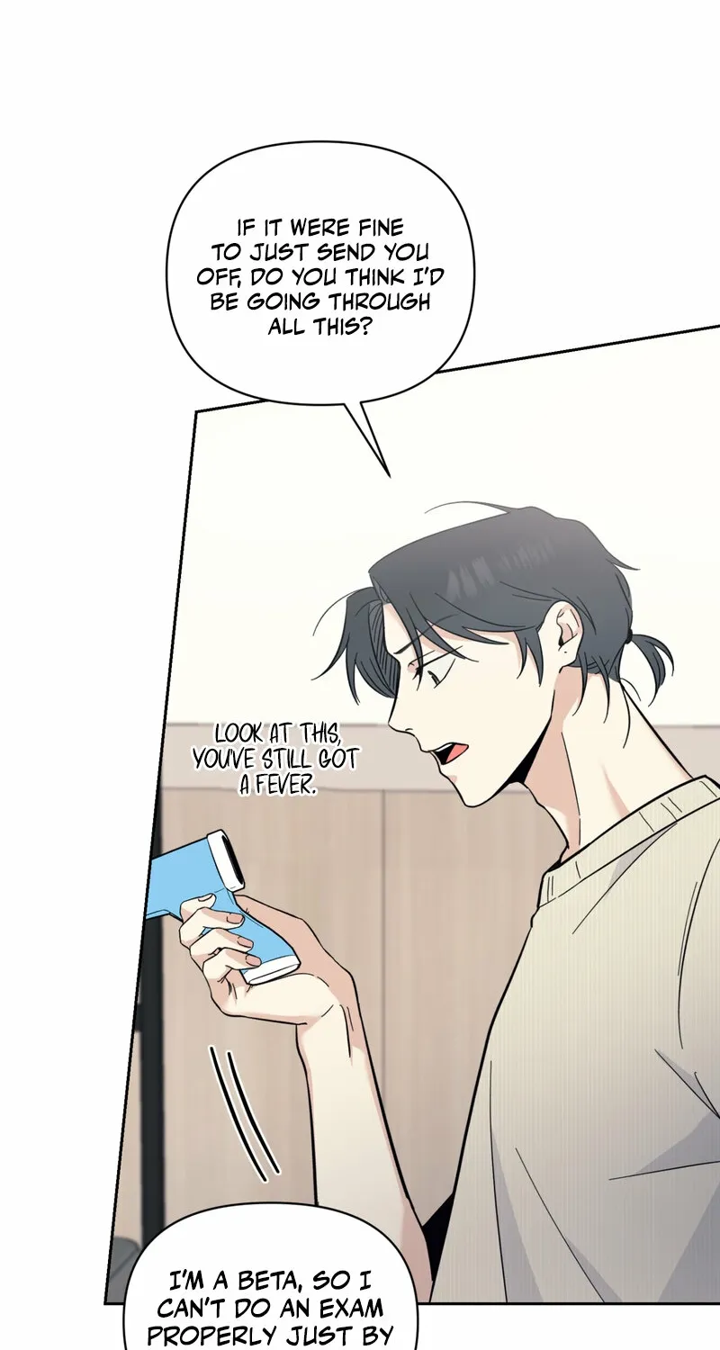 The Prescription Is Doctor! Chapter 15 - page 12