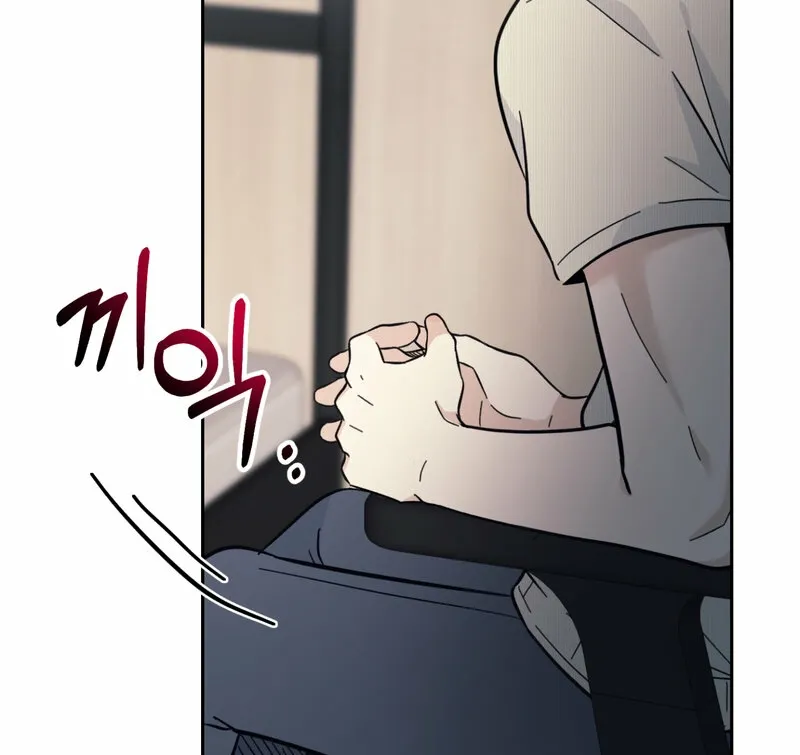 The Prescription Is Doctor! Chapter 15 - page 15