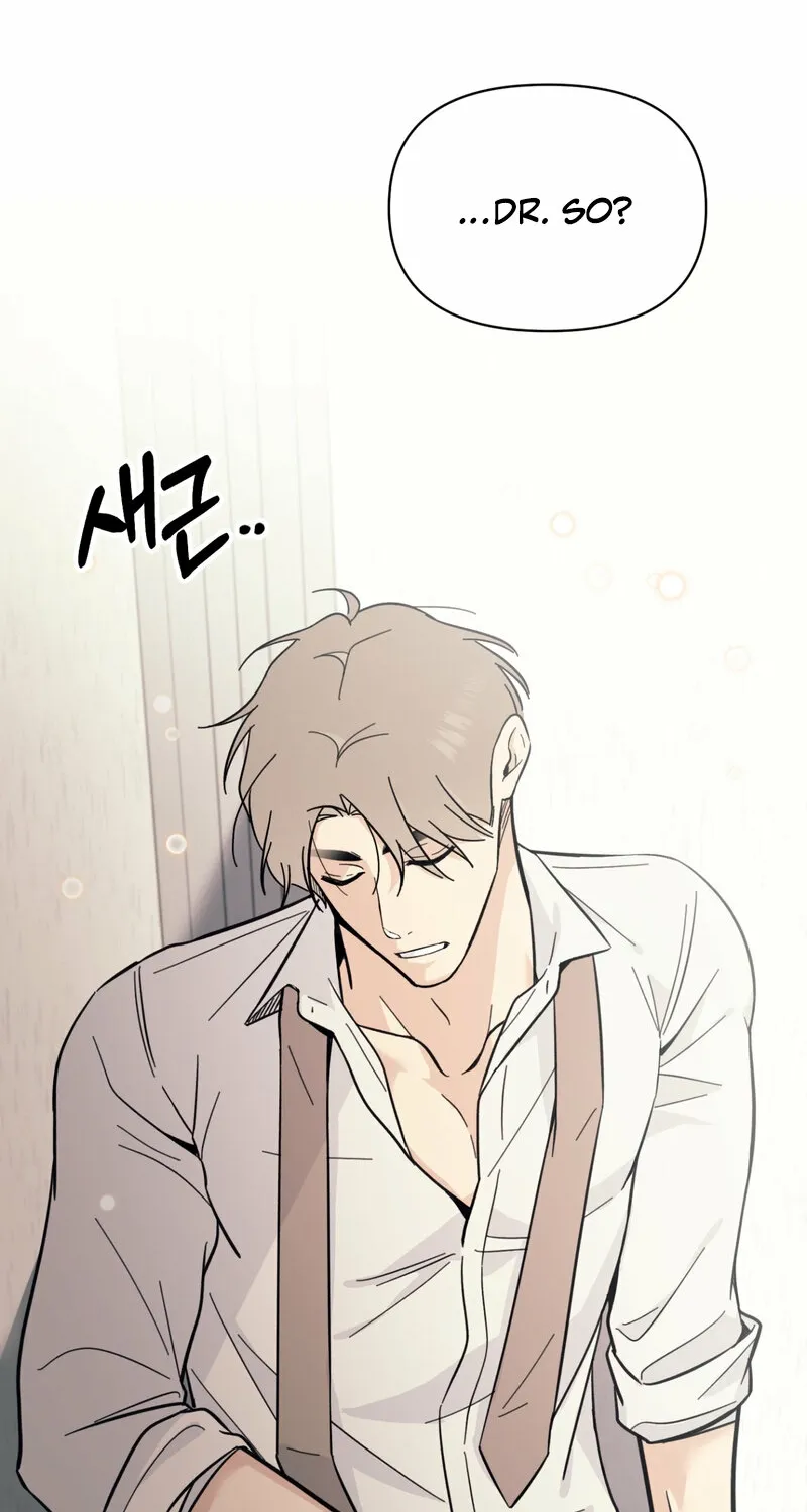 The Prescription Is Doctor! Chapter 15 - page 54