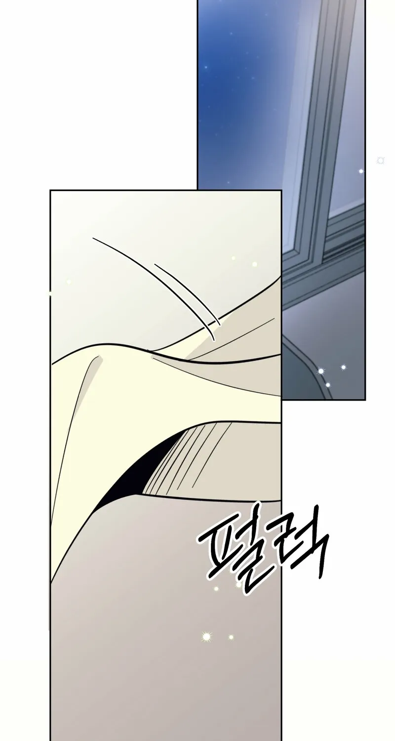 The Prescription Is Doctor! Chapter 15 - page 69