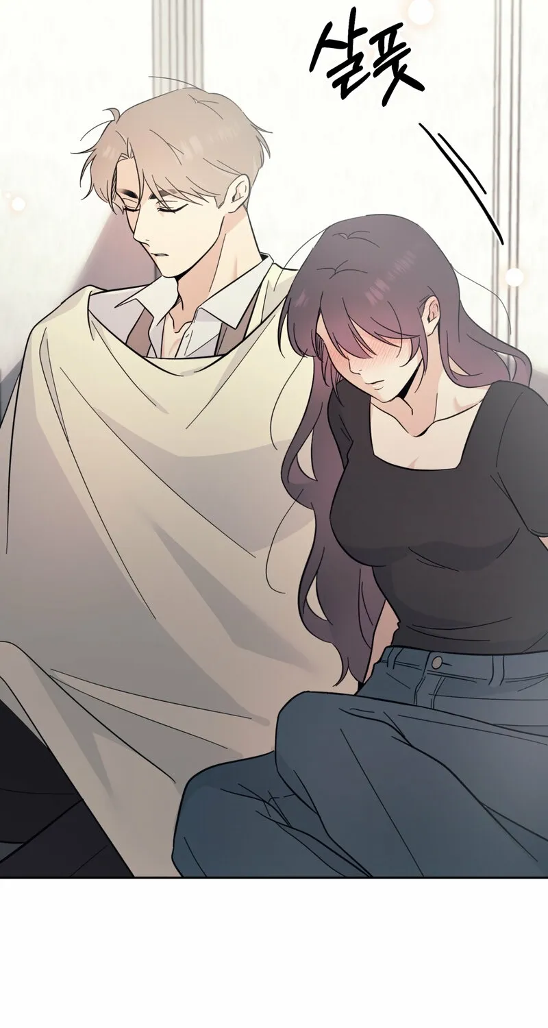 The Prescription Is Doctor! Chapter 15 - page 71