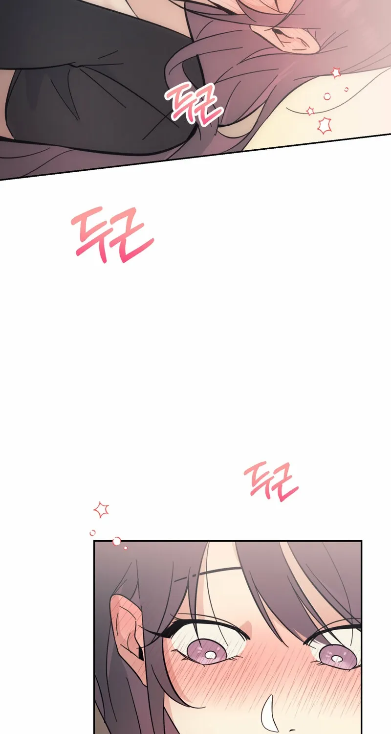 The Prescription Is Doctor! Chapter 15 - page 74