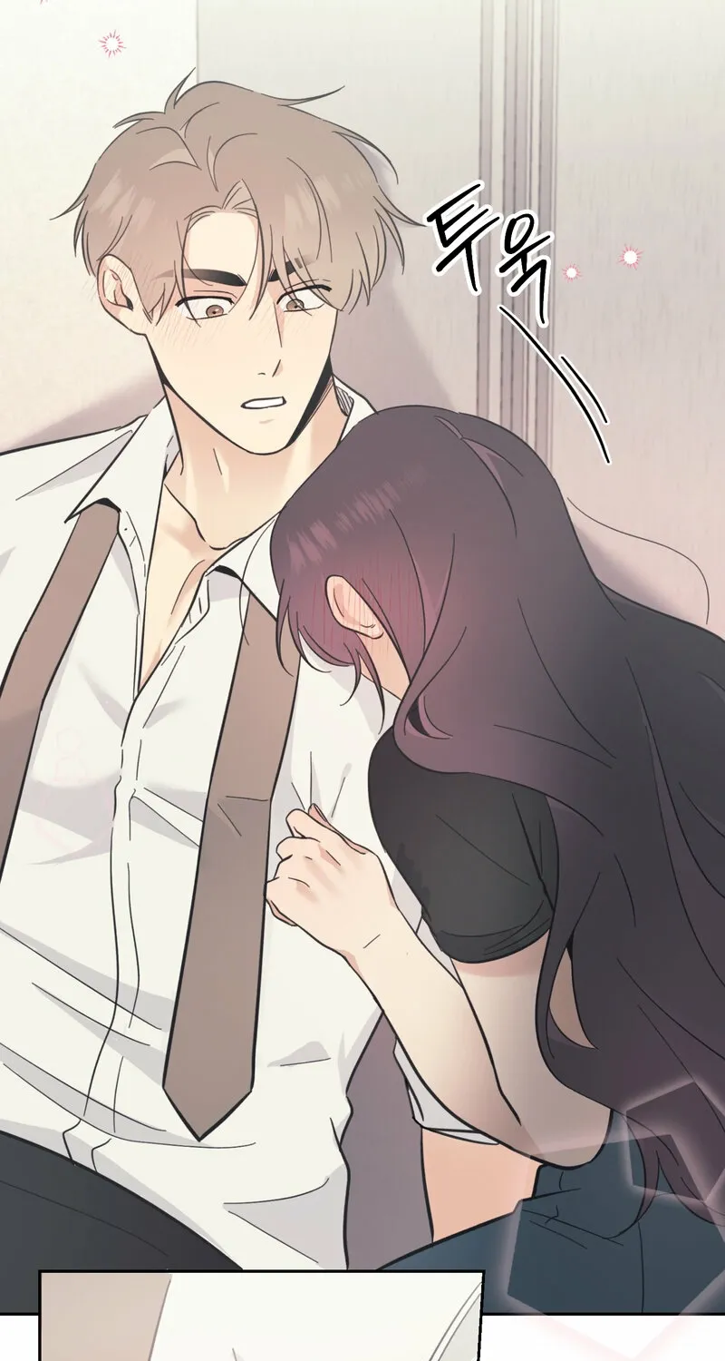 The Prescription Is Doctor! Chapter 16 - page 16