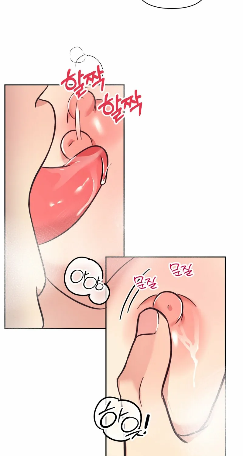 The Prescription Is Doctor! Chapter 16 - page 26