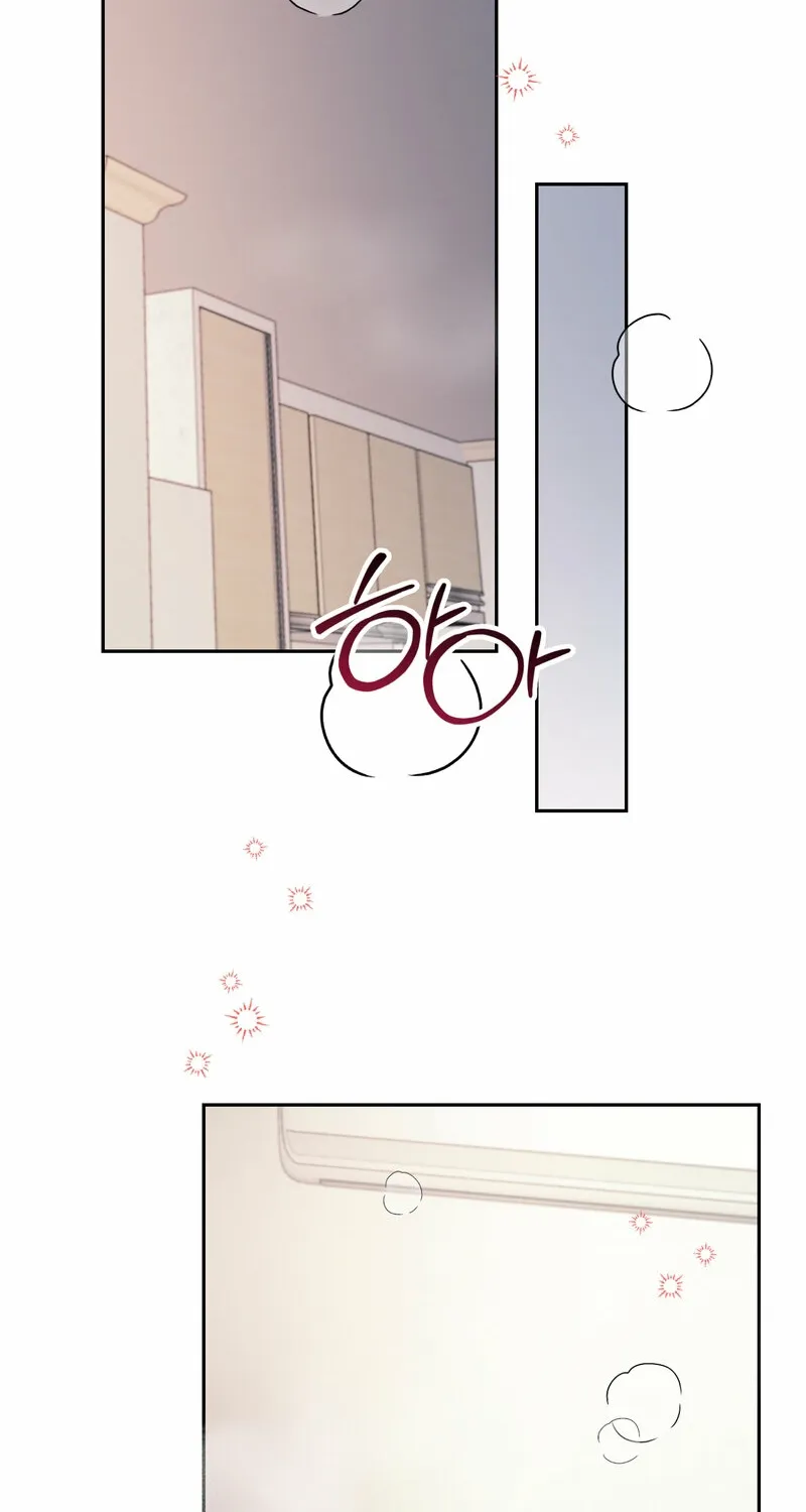 The Prescription Is Doctor! Chapter 17 - page 2