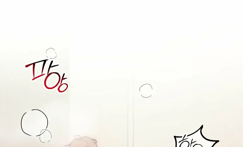 The Prescription Is Doctor! Chapter 17 - page 43