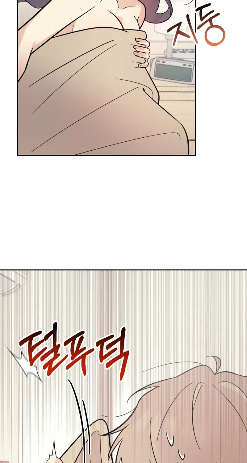 The Prescription Is Doctor! Chapter 17 - page 55