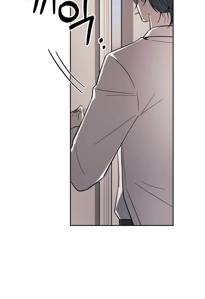 The Prescription Is Doctor! Chapter 18 - page 8