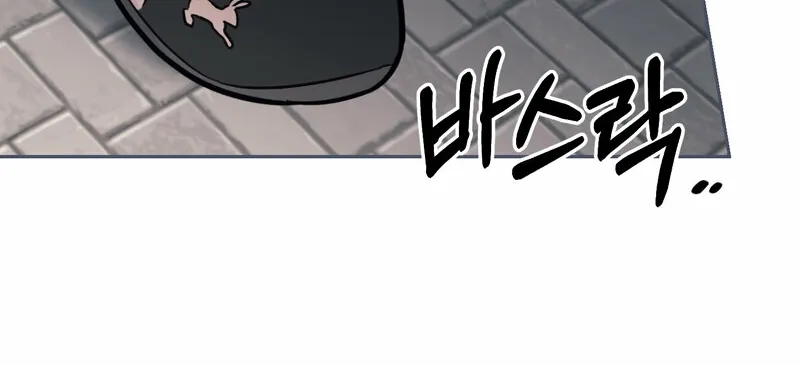The Prescription Is Doctor! Chapter 9 - page 40