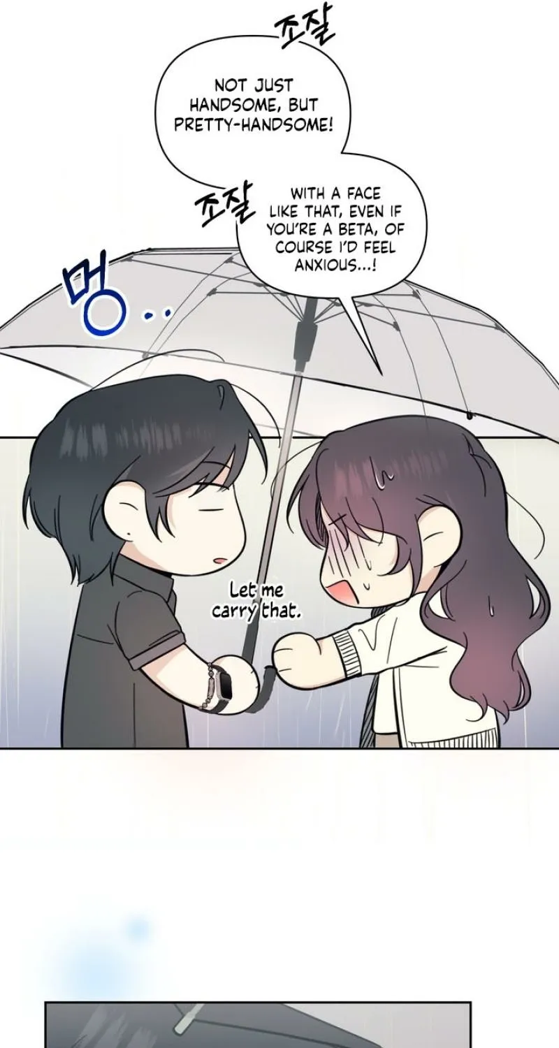 The Prescription Is Doctor! Chapter 19 - page 13