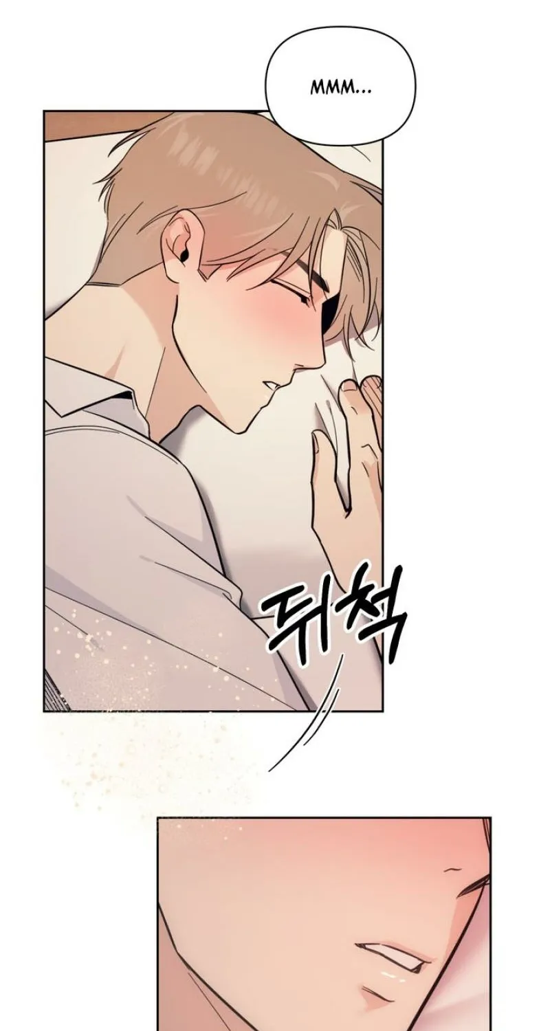 The Prescription Is Doctor! Chapter 19 - page 47