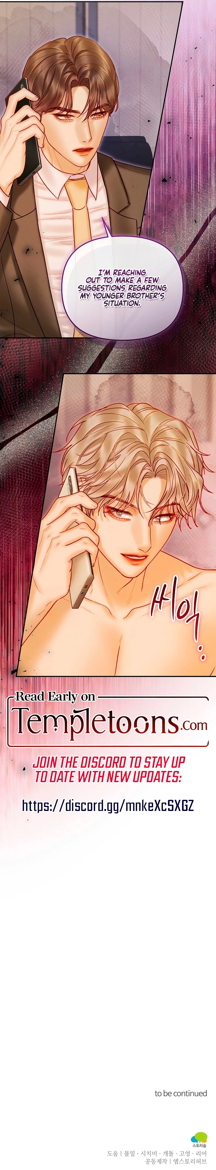 The Price of Instinct Chapter 25 - page 23