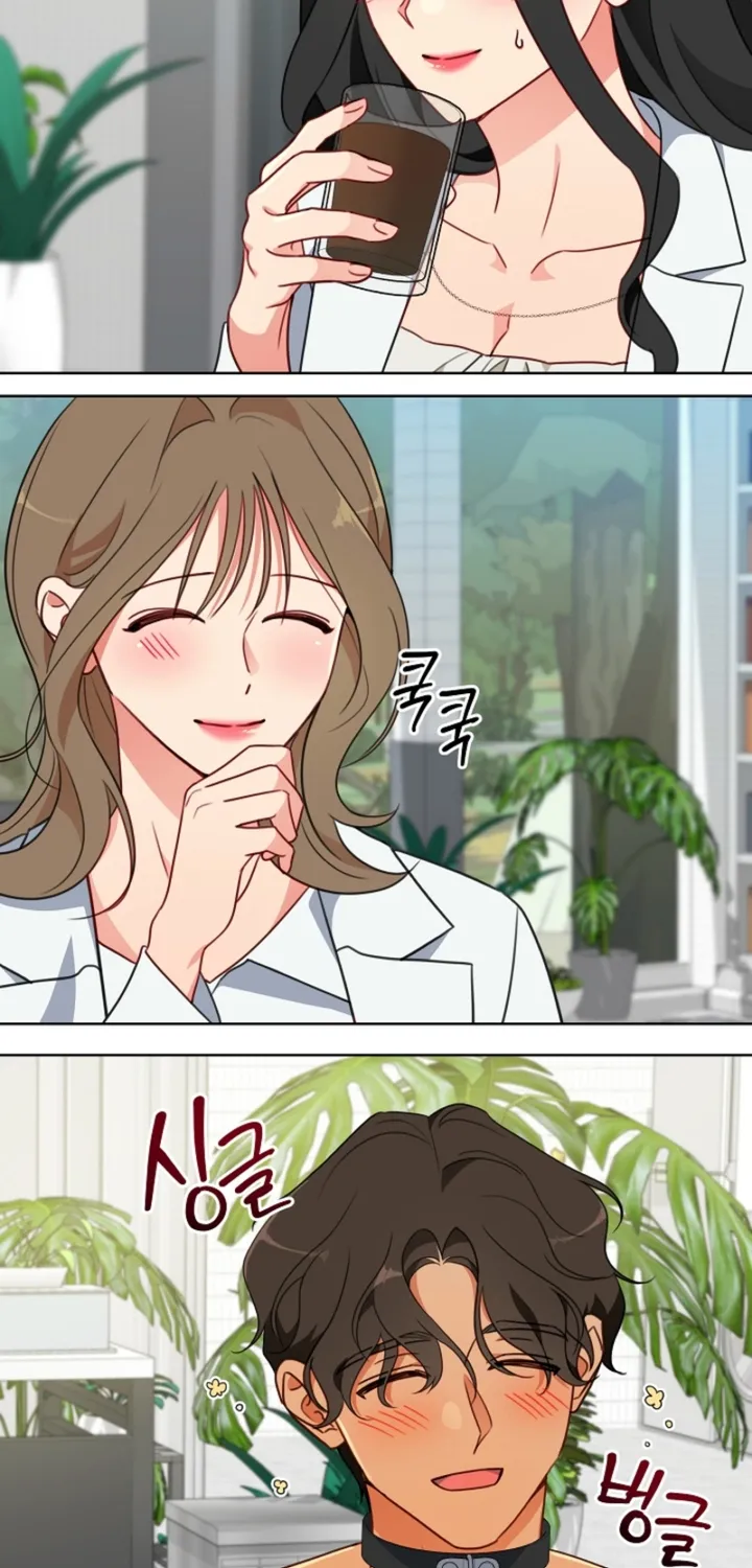 Males In The Breeding Room Chapter 12 - page 20