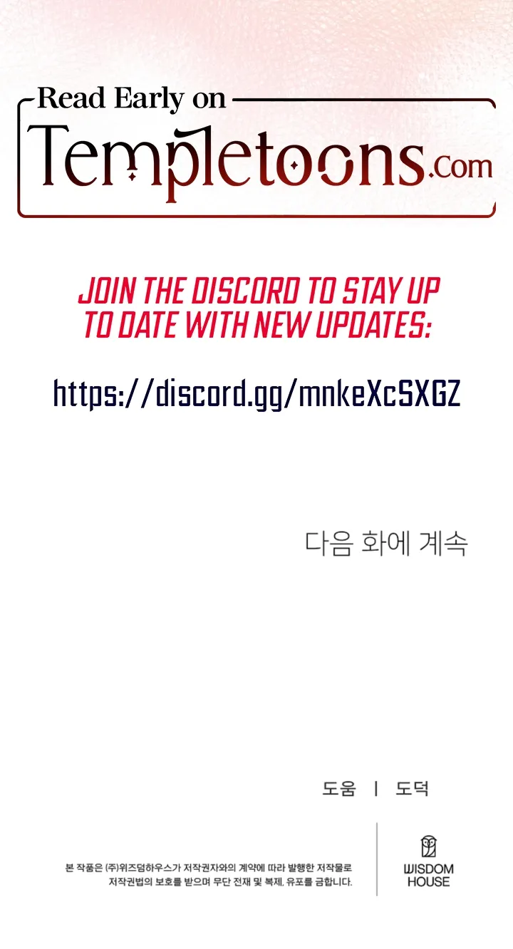 Males In The Breeding Room Chapter 12 - page 59