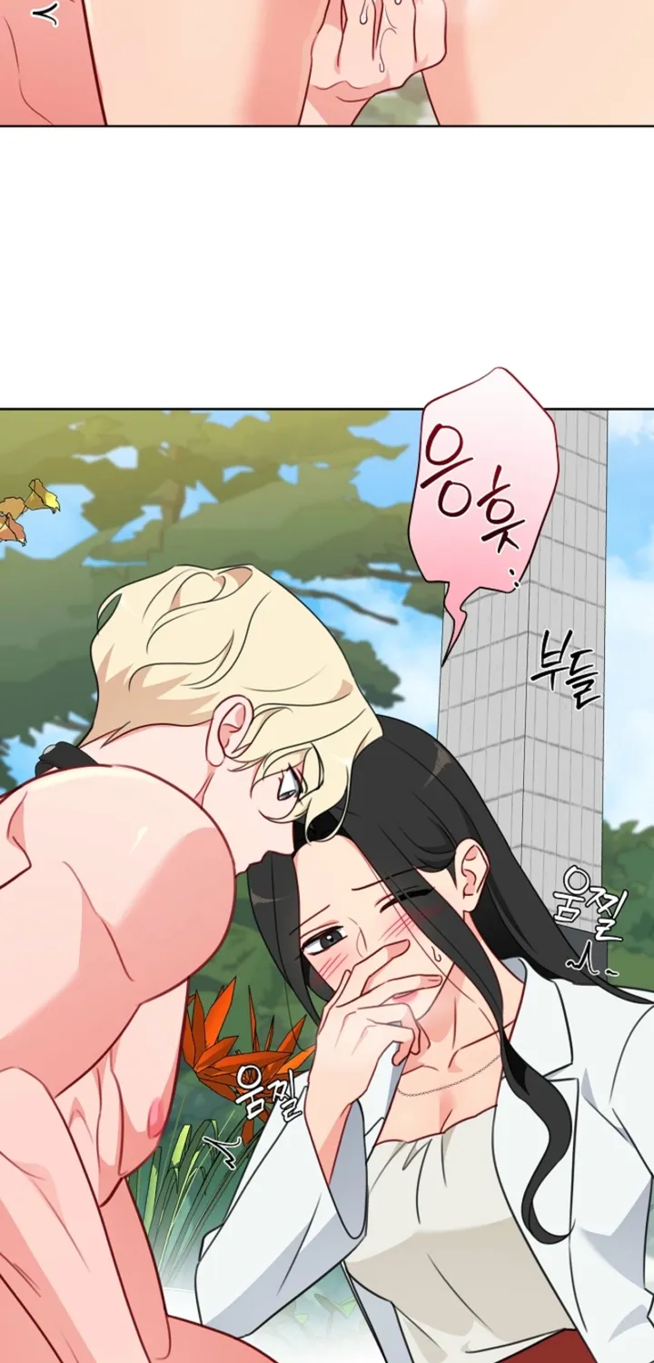 Males In The Breeding Room Chapter 14 - page 28