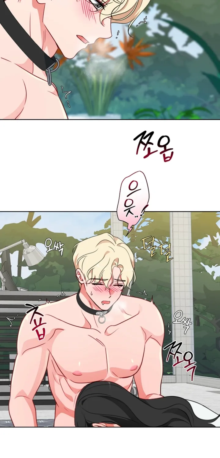 Males In The Breeding Room Chapter 14 - page 44