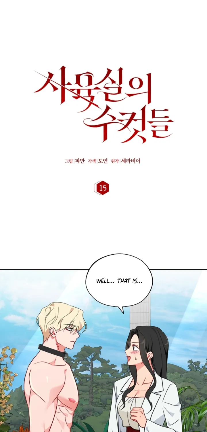 Males In The Breeding Room Chapter 15 - page 13