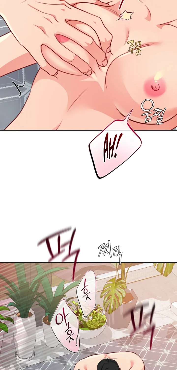 Males In The Breeding Room Chapter 15 - page 52