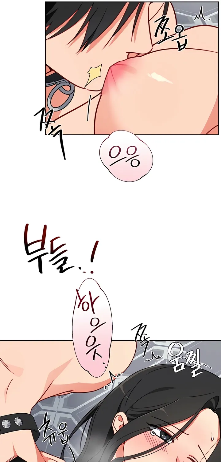 Males In The Breeding Room Chapter 16 - page 11