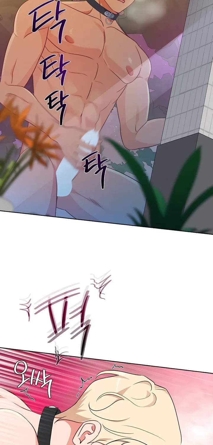 Males In The Breeding Room Chapter 16 - page 13