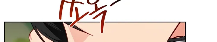 Males In The Breeding Room Chapter 16 - page 5