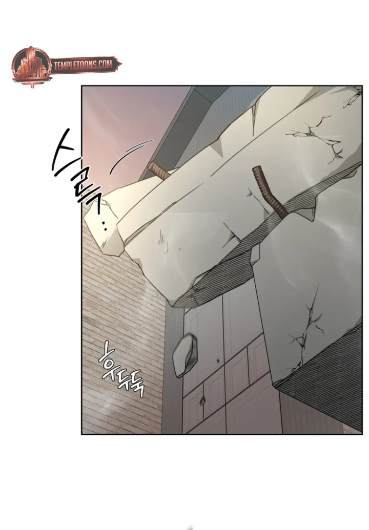 Males In The Breeding Room Chapter 18 - page 26