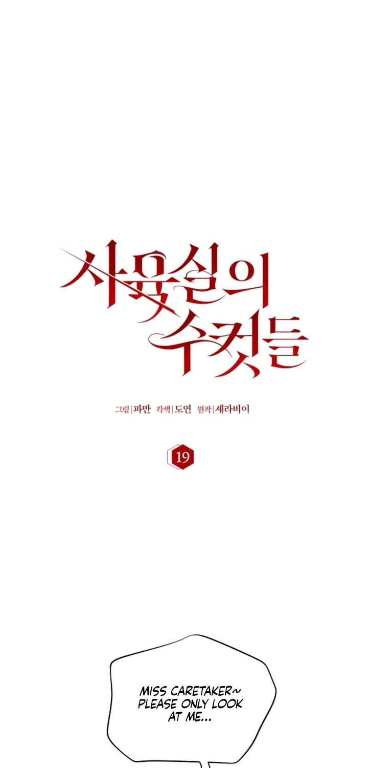 Males In The Breeding Room Chapter 19 - page 13