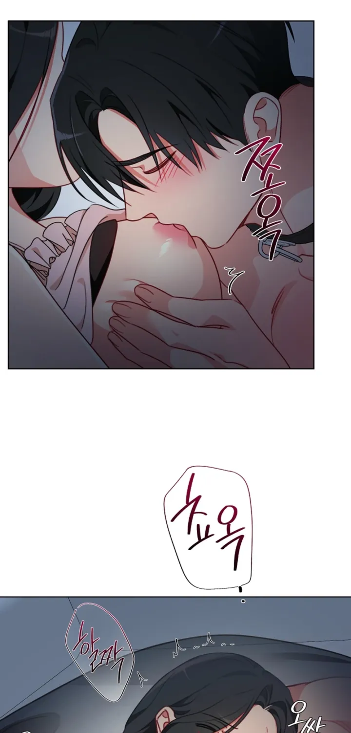 Males In The Breeding Room Chapter 19 - page 19