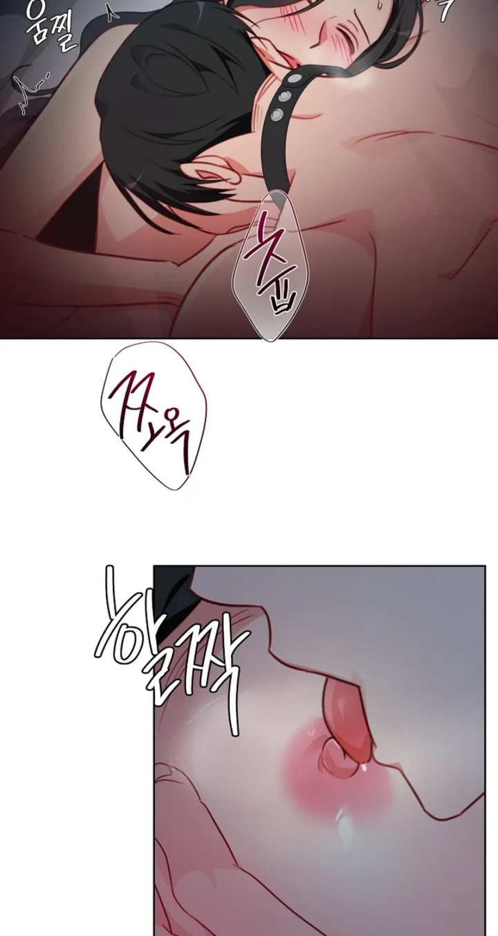 Males In The Breeding Room Chapter 19 - page 20