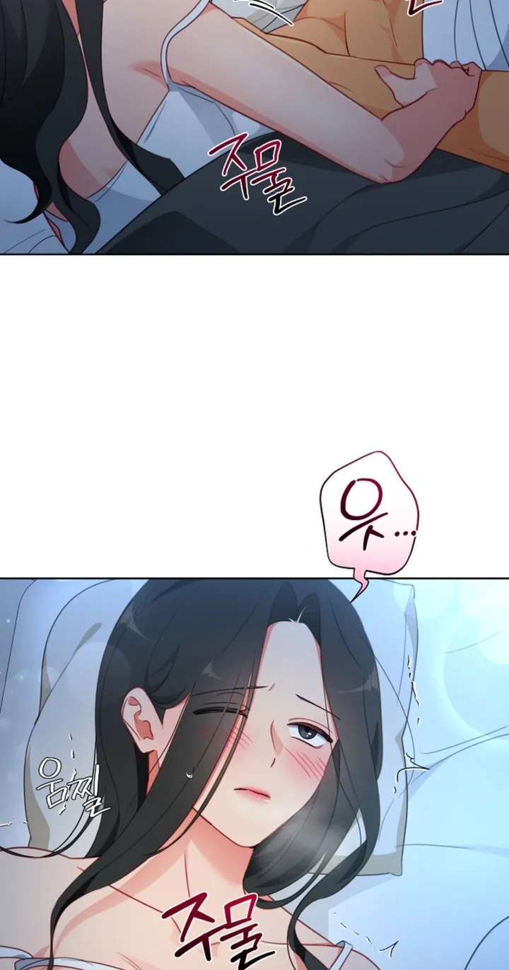 Males In The Breeding Room Chapter 21 - page 44