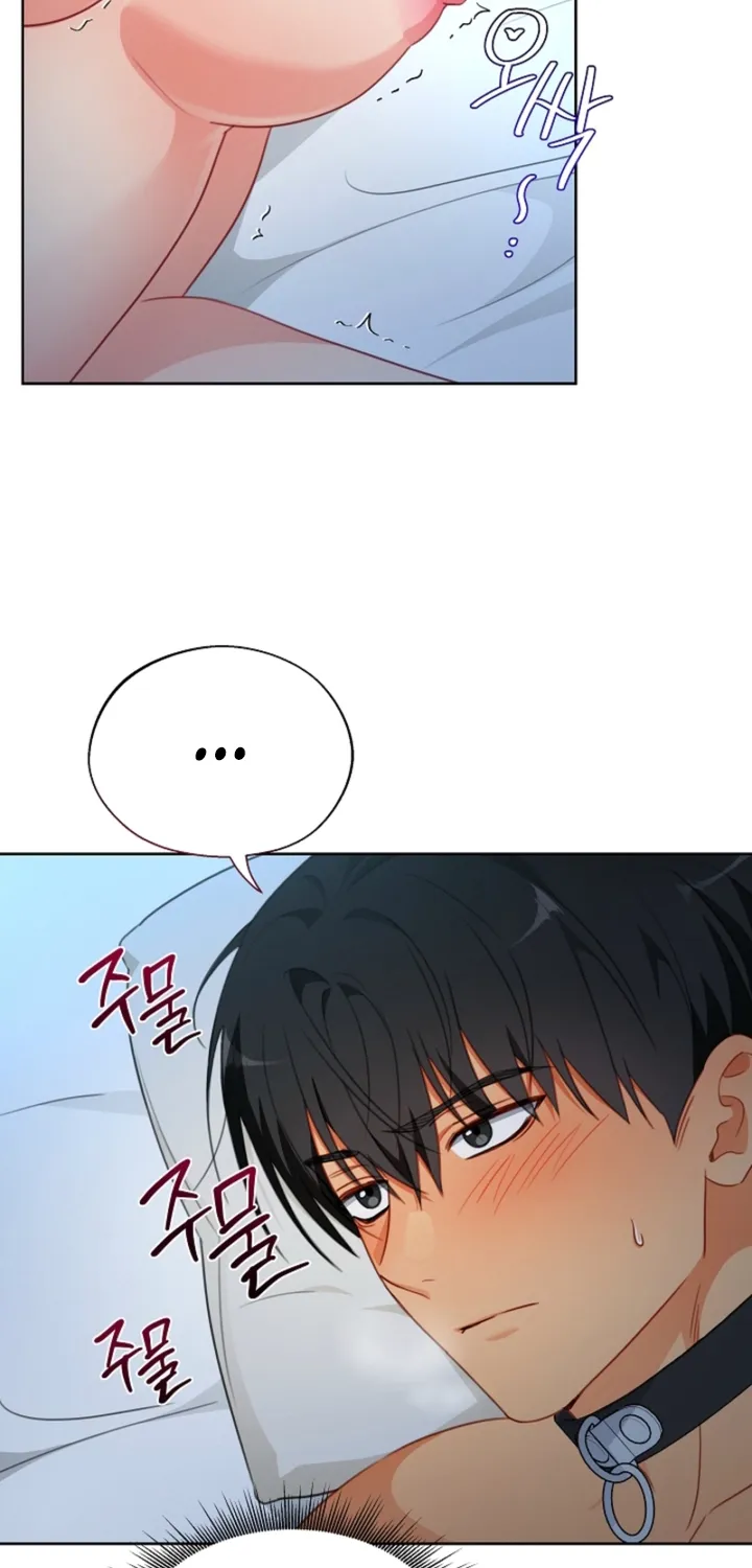 Males In The Breeding Room Chapter 21 - page 46