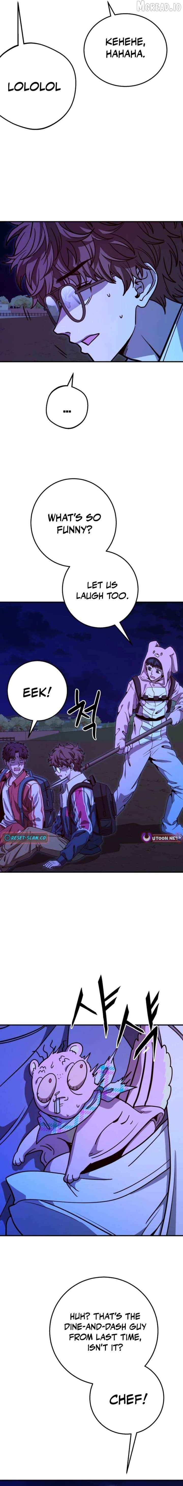 Cute WAR Chapter 14 - page 13