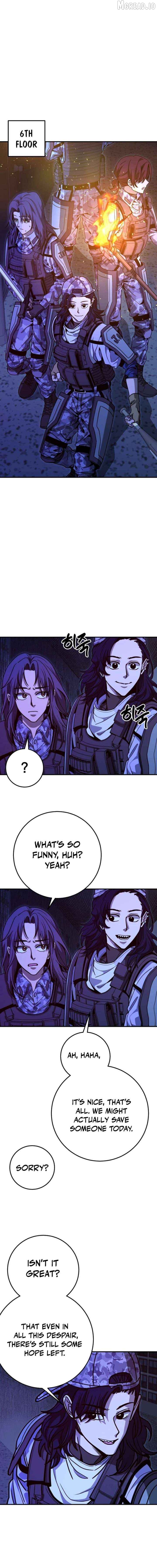 Cute WAR Chapter 14 - page 17