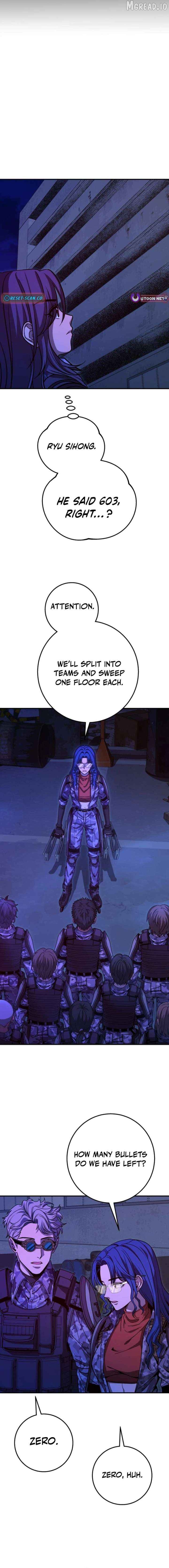 Cute WAR Chapter 14 - page 3