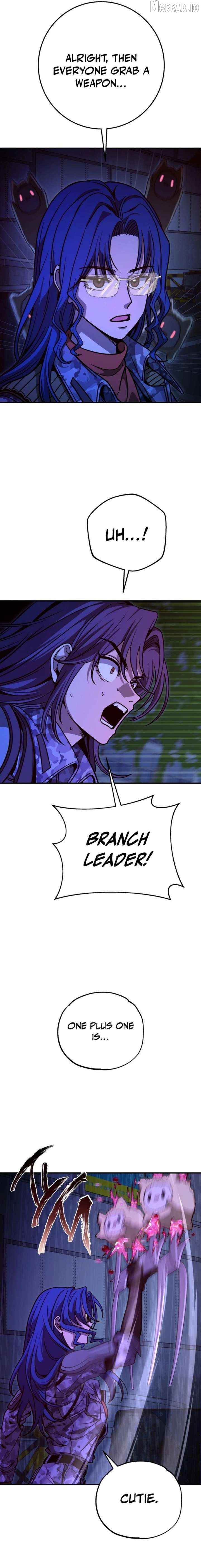 Cute WAR Chapter 14 - page 4