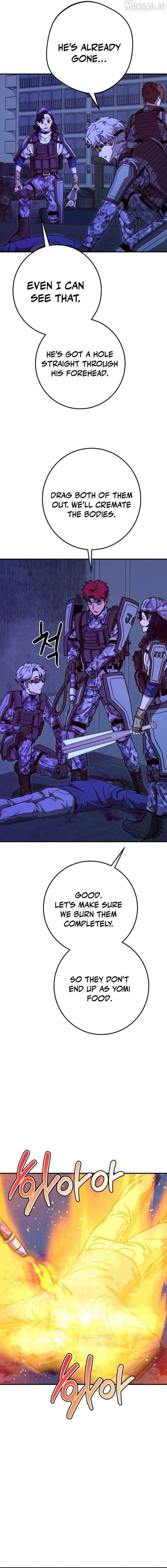 Cute WAR Chapter 14 - page 7