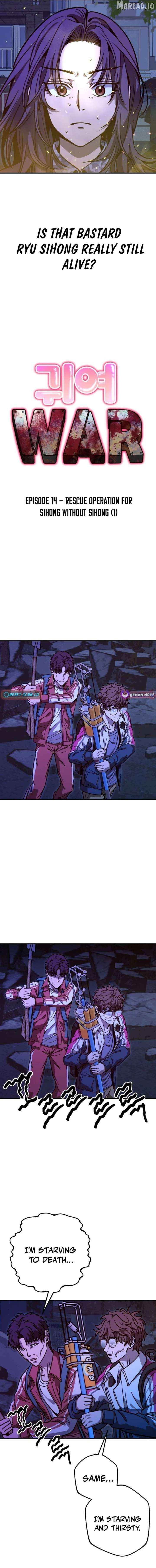 Cute WAR Chapter 14 - page 8