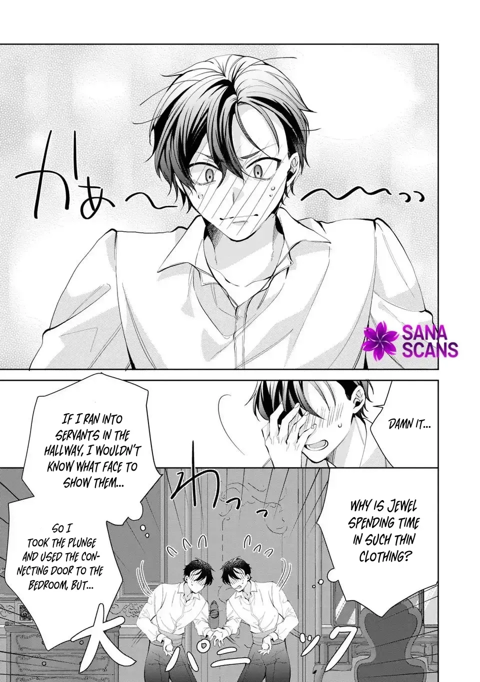 A Contract Marriage as the Marquis’s Villainous Wife Chapter 2 - page 31