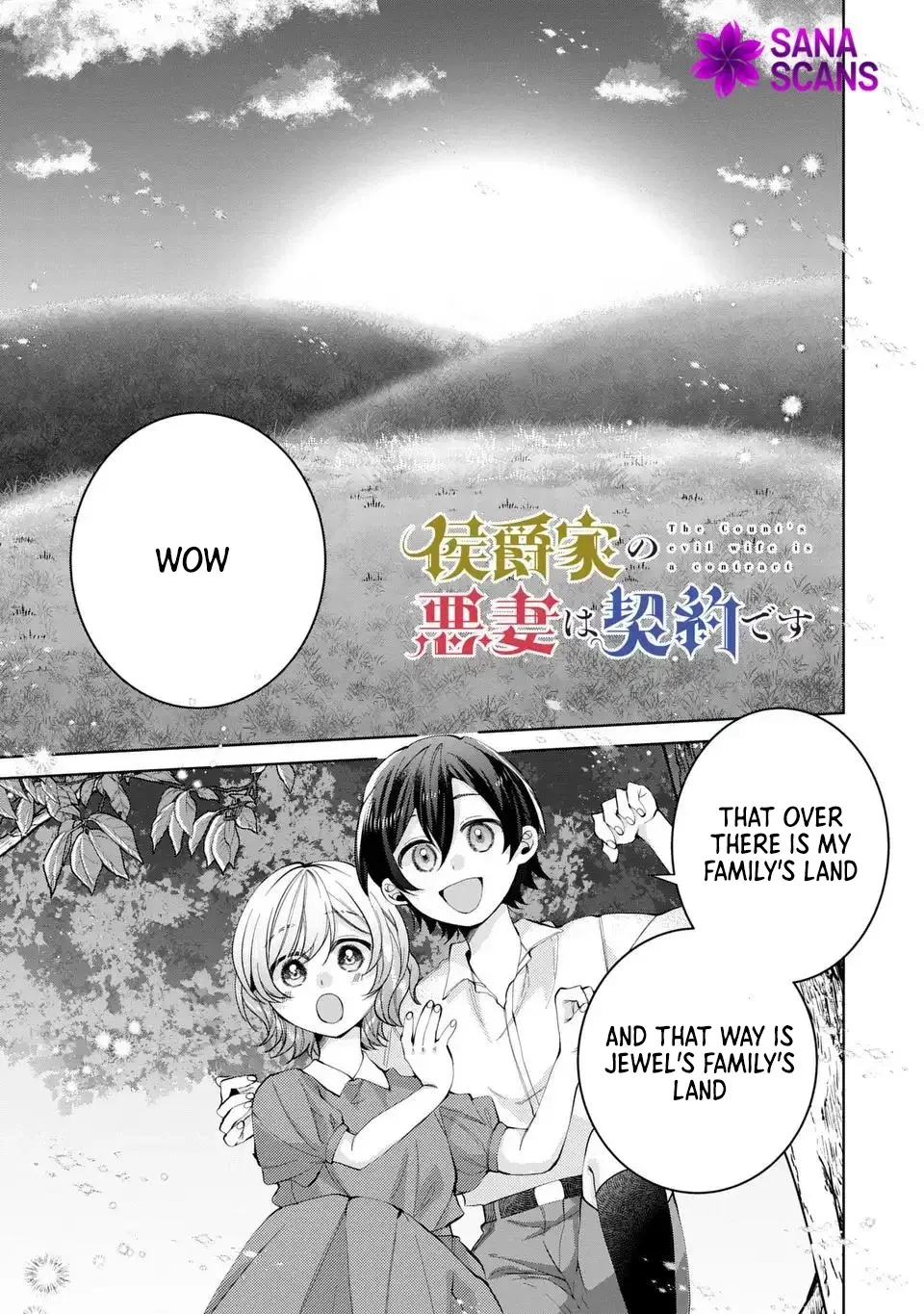 A Contract Marriage as the Marquis’s Villainous Wife Chapter 3 - page 3