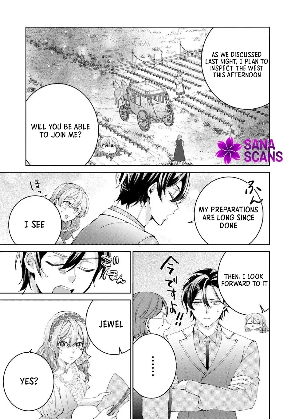 A Contract Marriage as the Marquis’s Villainous Wife Chapter 4 - page 7