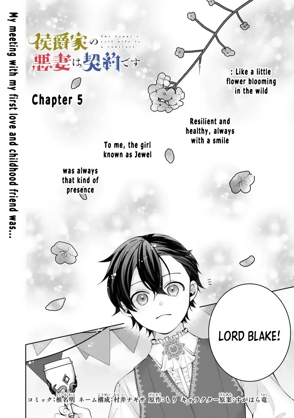 A Contract Marriage as the Marquis’s Villainous Wife Chapter 5 - page 1