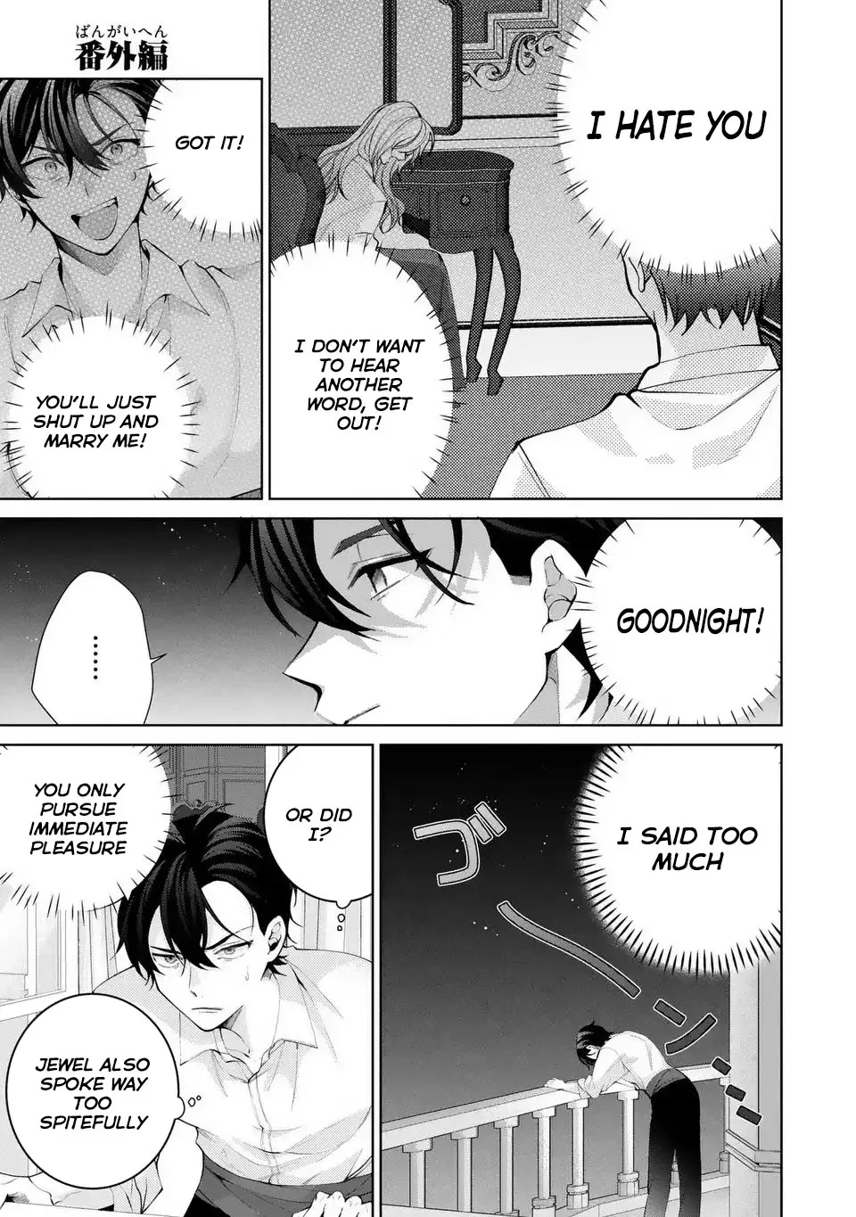 A Contract Marriage as the Marquis’s Villainous Wife Chapter 5 - page 36