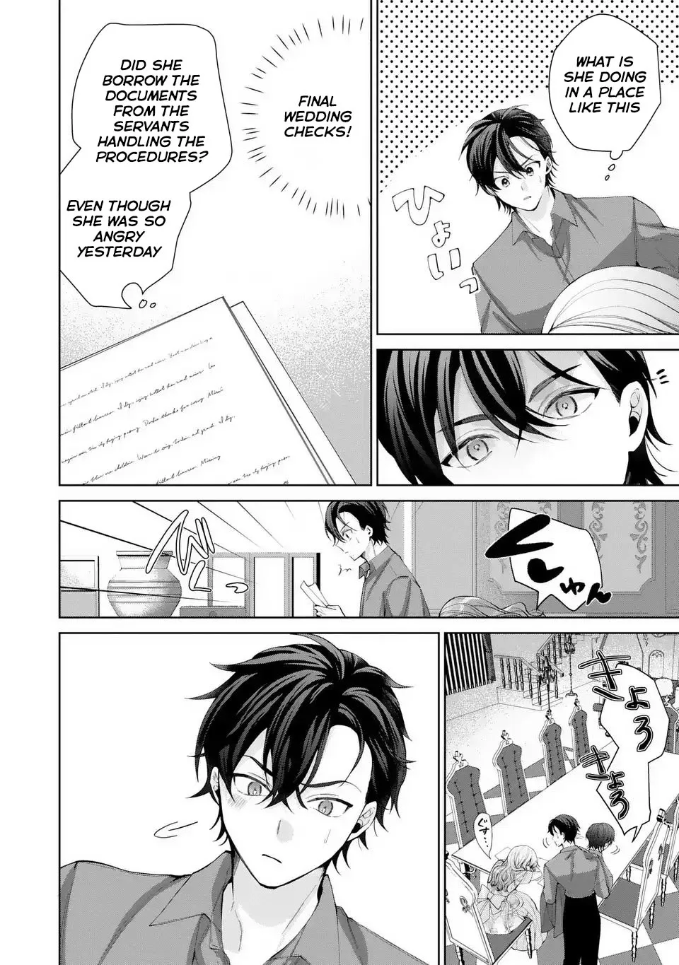 A Contract Marriage as the Marquis’s Villainous Wife Chapter 5 - page 39