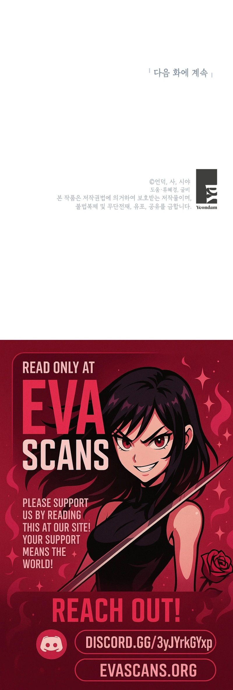 I Am The Commander Of The Second Male Lead’s Knights Chapter 35 - page 16