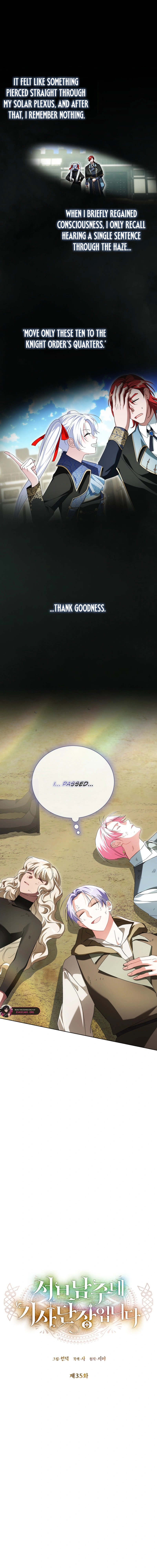 I Am The Commander Of The Second Male Lead’s Knights Chapter 35 - page 7