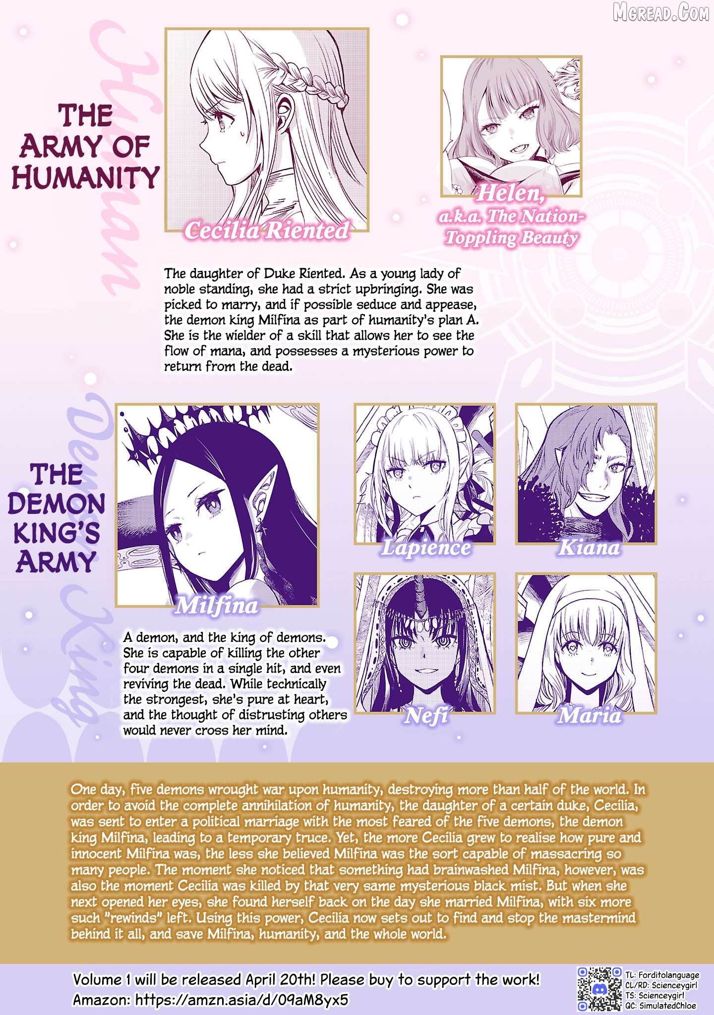 The Duke's Daughter's Mission to Seduce the Demon King～Humanity's final gambit: a political marriage with the Demon KIng! Chapter 6 - page 1